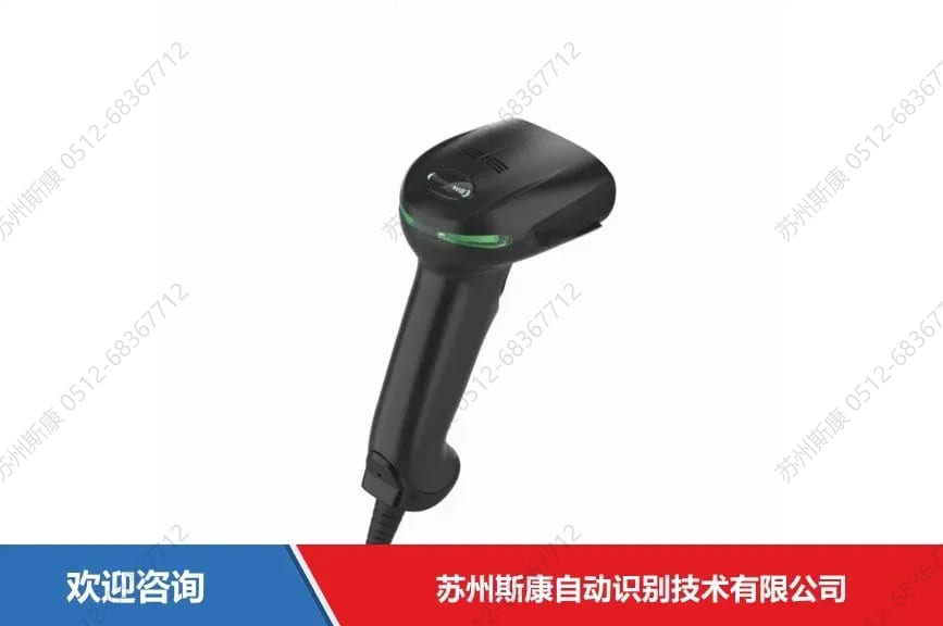 Honeywell 霍尼韦尔 Xenon XP 1950g-bf 条码扫描器 图1