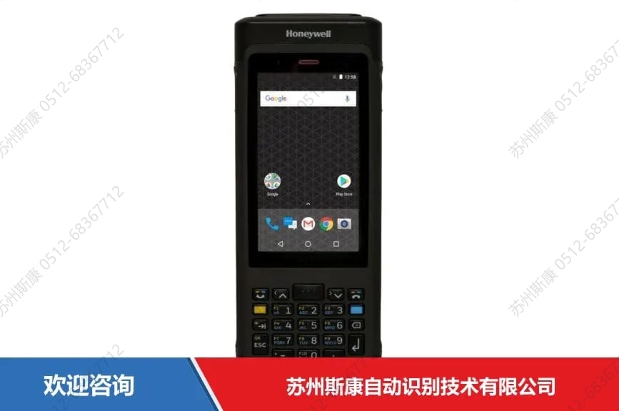 Honeywell 霍尼韦尔 Dolphin CN80 条码扫描器 图1