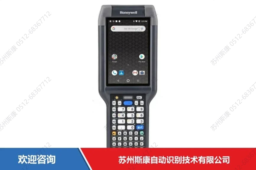 Honeywell 霍尼韦尔 Dolphin CK65 移动数据终端 图1