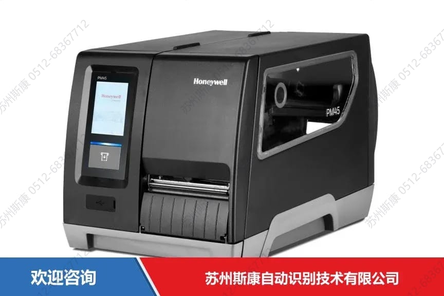 Honeywell 霍尼韦尔 PM45A 工业打印机 图1