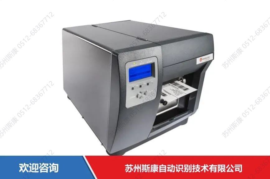 Honeywell 霍尼韦尔 PM23 工业打印机 图1