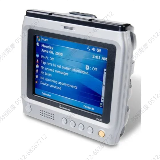 CV30 车载终端 image 1
