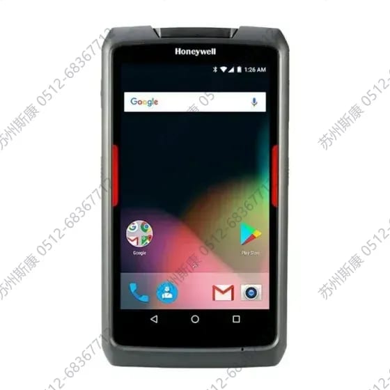 ScanPal EDA70 移动数据终端 图片1